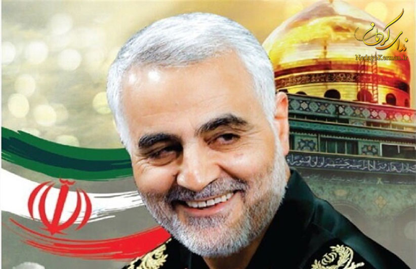 پادکست خاطرات حاج قاسم - گردشگری مقاومت